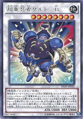 VYOCG dE҃Tg-B A INOV-JP042-R VYARC-V [CxCWEIuEFm]