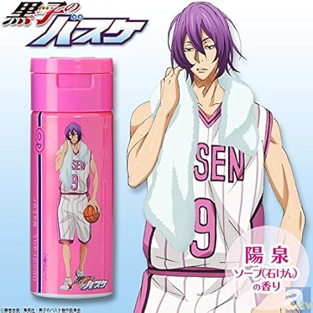 Amazon 黒子のバスケ デオドラントウォーター 陽泉高校 紫原敦 ソープ 石けん の香り アニメ 萌えグッズ 通販
