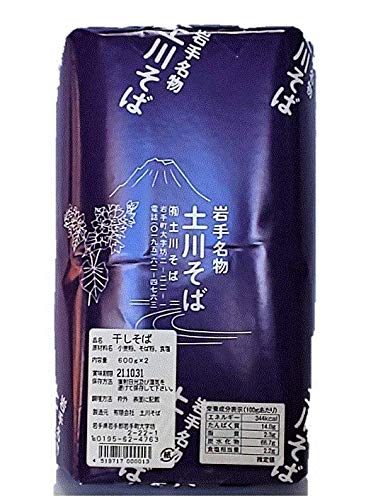 岩手名物 土川そば