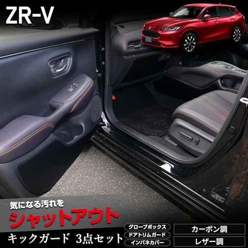 YOURS(A[Y), ZR-V p LbNK[h3_Zbg[U[/x[W]Cpl hAg O[u{bNX pl U[ Xs[J[ h~ h~ J[ fUC D { ی veN^[ R\[ z_ HONDA 