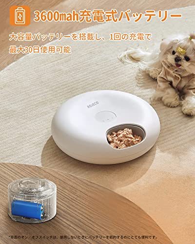 ROJECO 自動給餌器 F13-L の商品画像 4