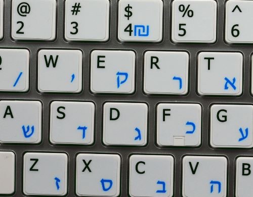 Hebrew - English Non-Transparent Keyboard Labels Layout Black Or White Background (14X14) For Desktop, Laptop And Notebook (White Background) #TOP3