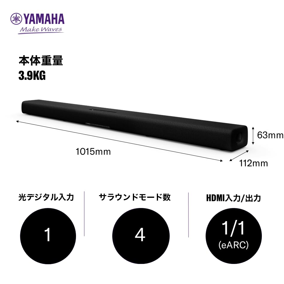 Amazon.co.jp: ヤマハ(YAMAHA) サウンドバー SR-X40A 立体音響Dolby