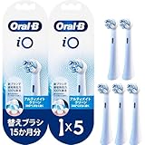 【Amazon.co.jp 限定】ブラウン オーラルB iO 電動歯ブラシ専用替ブラシ アルティメイトクリーン ホワイト 5本 IORBCW-5EL