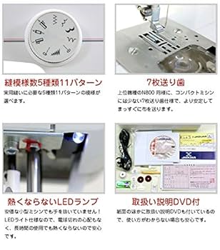 Amazon | JAGUAR パワフル 簡単はじめて 電動ミシン N400C