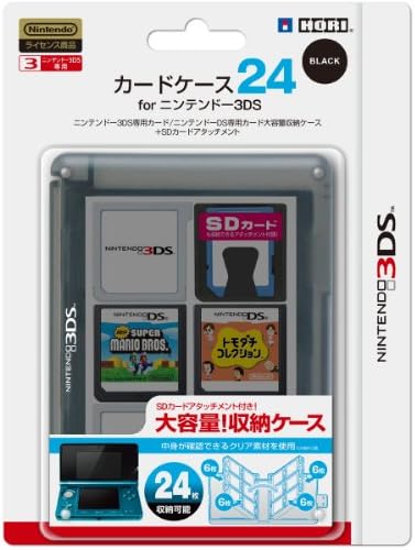 Amazon 任天堂公式ライセンス商品 カードケース24 For ニンテンドー3ds ホワイト カードケース