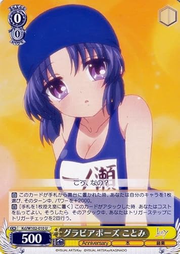 ���@�C�X�V�����@���c Key all-star �O���r�A�|�[�Y ���Ƃ�(U) Kcl/W102-010 | CLANNAD �L�����N�^�[ �{ ���y