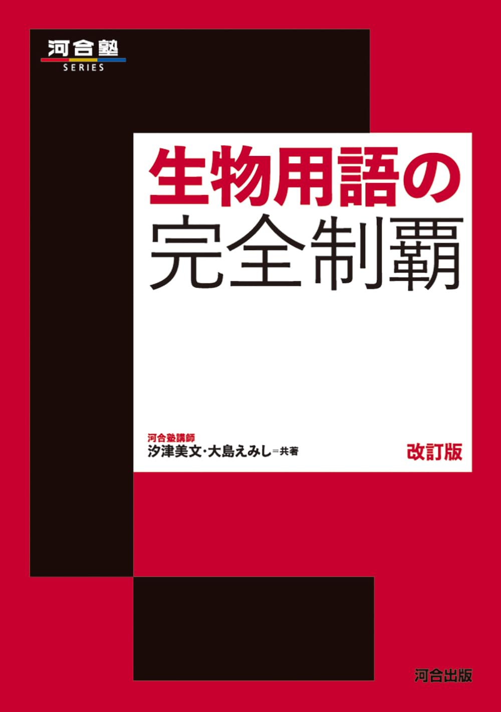 Amazon.co.jp: 大島 えみし: 本、バイオグラフィー、最新アップデート