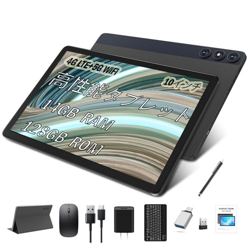 Amazon.co.jp: 【2026新登場 Android タブレット】10インチタブレット