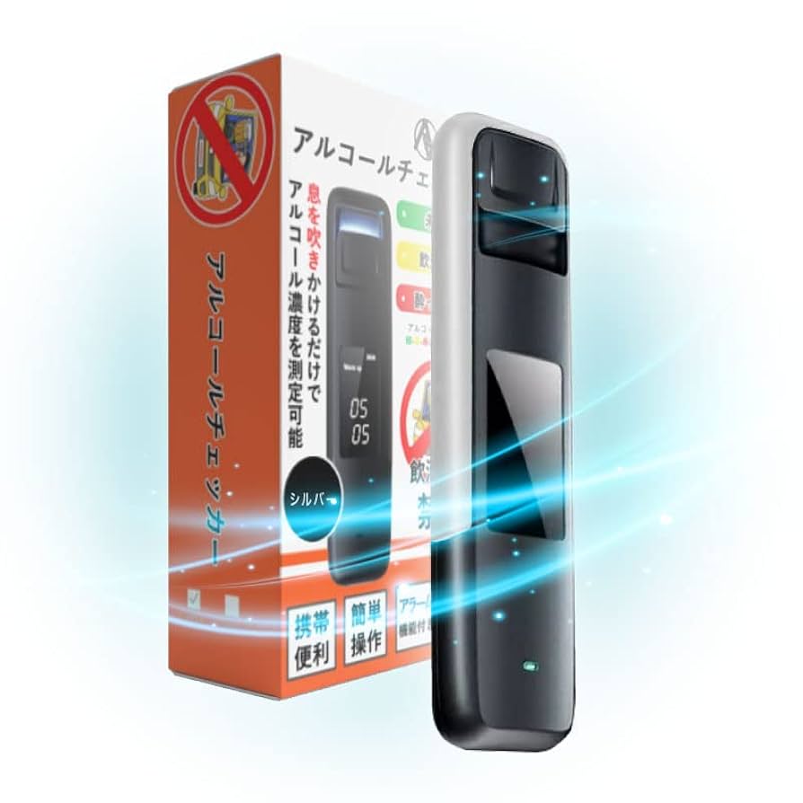 アルコールチェッカー 検知器 探知機 テスター 高精度 非接触型 測定器 楽天市場】【国家公安委員会が定めるアルコール検知器
