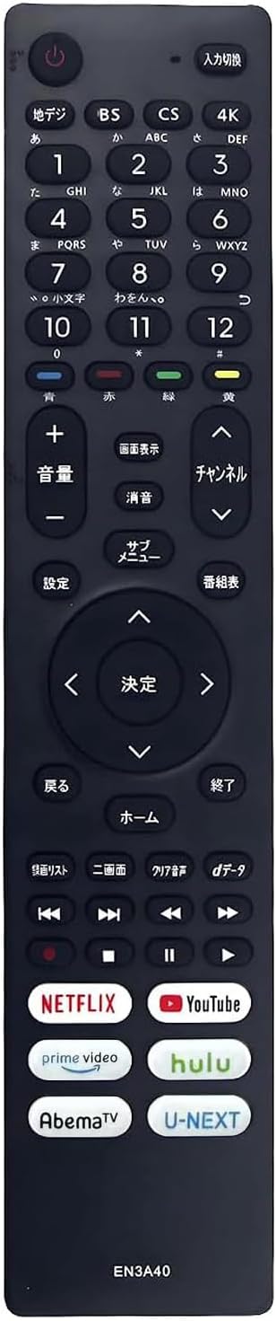 Pre-configured TV Remote Control for Hisense Models Compatible with Hisense LCD TVs Universal Hisense Replacement Remote Lightweight Remote with Bold Buttons 75U8F 65U8F 55U8F 50U8F 43U75F