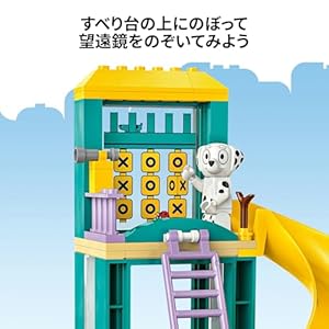 Amazon.co.jp - レゴ® ブルーイ ブルーイとクロエの楽しいプレイグラウンド 11201