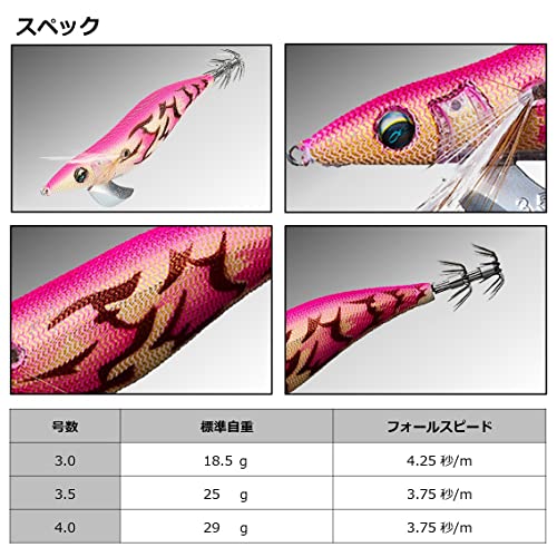 ダイワ(DAIWA) エギ エメラルダス ステイ 3.5号 マーブル-パープル杉 ルアー 6枚目