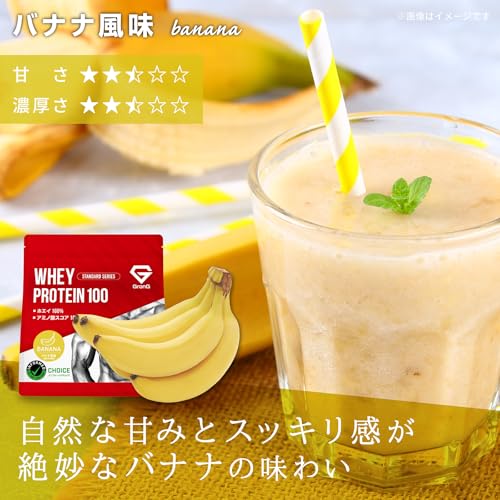 GronG(グロング) プロテイン ホエイプロテイン 1kg スタンダード バナナ風味 の商品画像 2