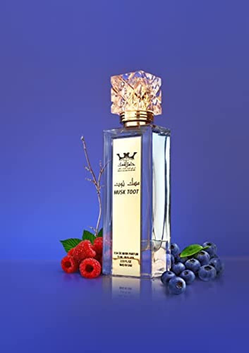 Sponsored Ad – Hamil Al Musk 75 ML TOOT Perfume Spray مسك التوت عطر بخاخ