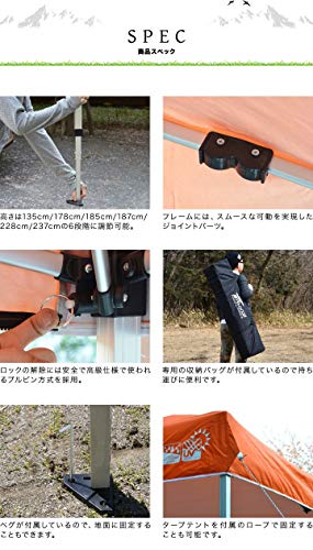 FIELDOOR 軽量アルミタープテント G03 【別売りオプションパーツが豊富】 高耐水加工＆シルバーUVカットコーティング 紫外線カット 遮熱 [通常タイプ/2.0m] [ブルー] 9枚目