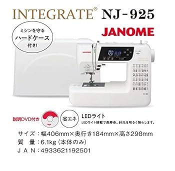 Amazon.co.jp: ジャノメ NJ-925 コンピューターミシン : ホーム