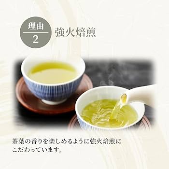Amazon.co.jp: 新茶 狭山茶 お茶 ギフト【初摘新茶 草 80g×2