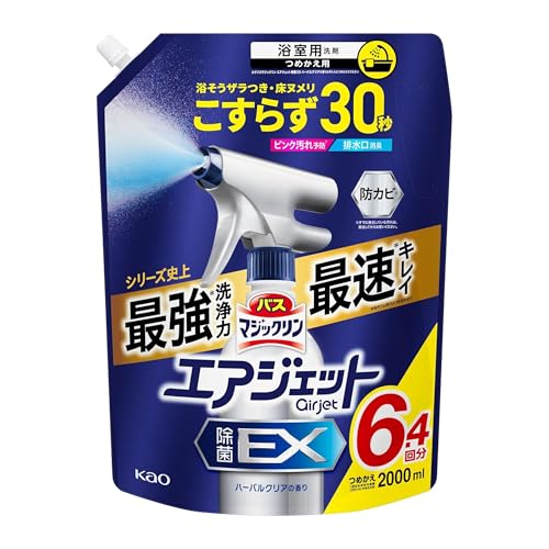 ԉ oX}WbN GAWFbg ۂdw n[oNA̍ (߂p 2000ml)