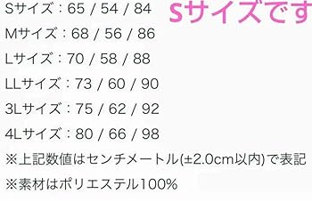 Amazon.co.jp: ラヴズオンリーユー ジャンパー ブリーダーズ