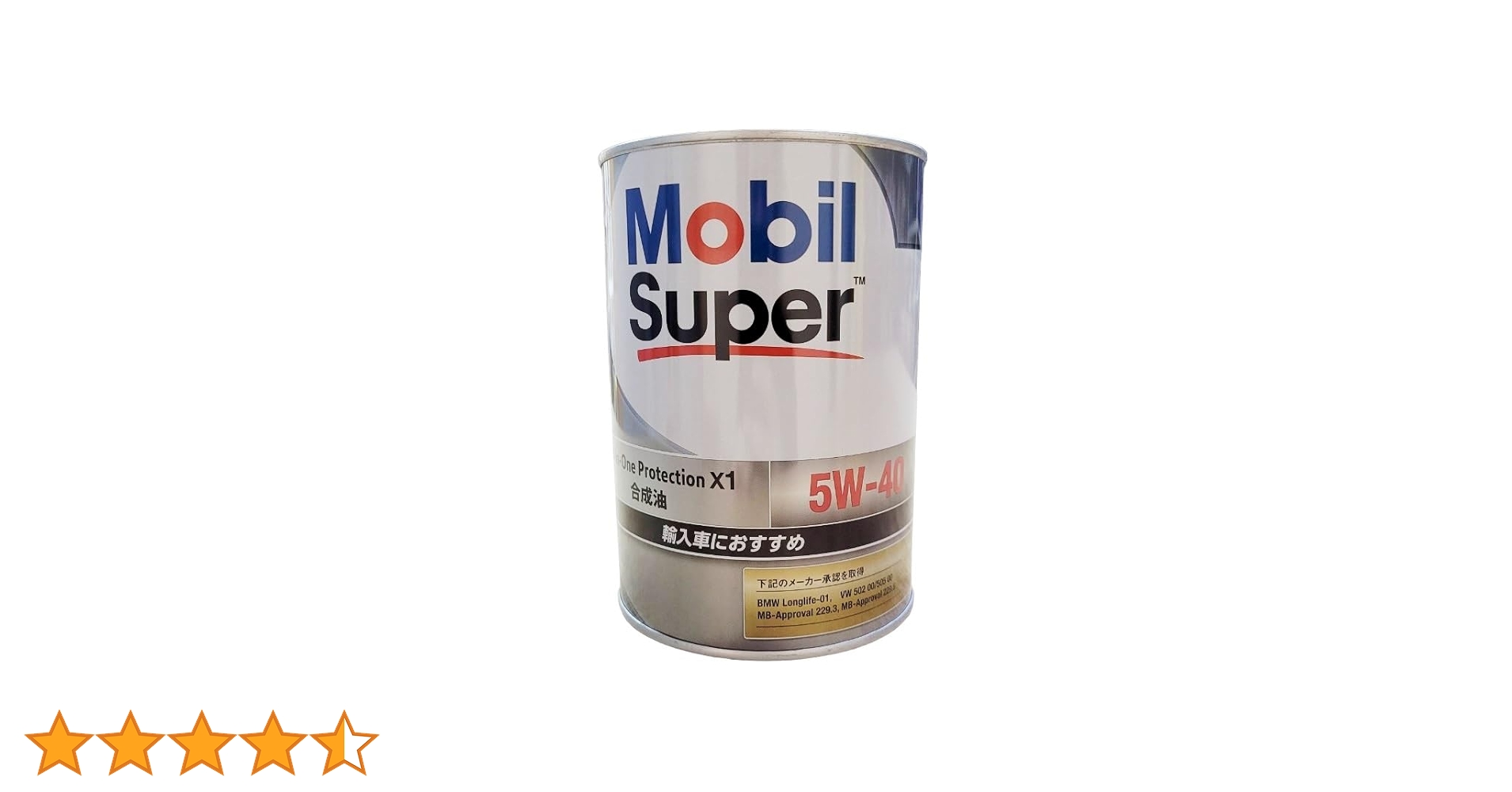 Amazon | モービル(Mobil) エンジンオイル Mobil Super All In