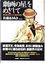 Amazon.co.jp: 佐藤 まさあき - コミック / コミック・ラノベ・BL: 本