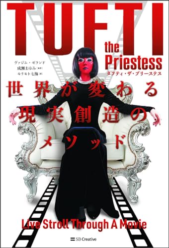 Amazon.co.jp: ヴァジム・ゼランド: 本、バイオグラフィー、最新