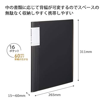 Amazon.co.jp: コクヨ(KOKUYO) ファイル 取扱説明書 ノビータ