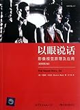 World Publishing Guangdong Corporation