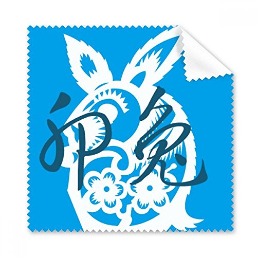 Cadeau zodiaque chinois avec ce lot de lingettes pour lunettes et écrans