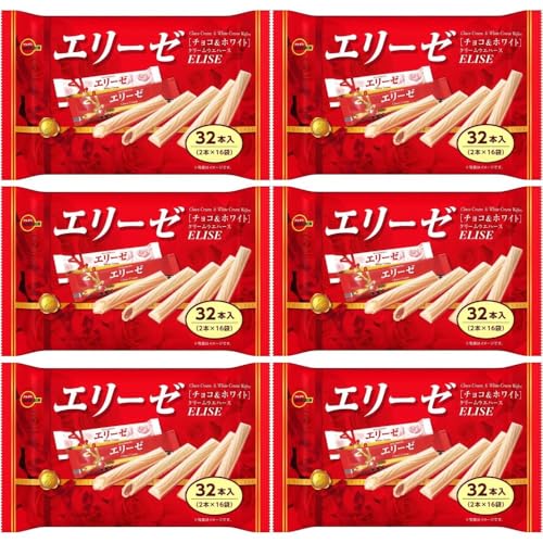 【6袋】エリーゼ (32本入) チョコ&ホワイト ファミリーパック 定番 サクッと軽い歯ざわりのウエハース チョコレート お菓子 おやつ 小腹 個包装 バレンタイン お誕生日 アレンジ調理 おまけ付(シール)
