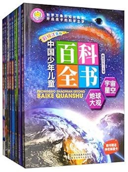 Paperback ??????????(????? ???8?) [Chinese] Book