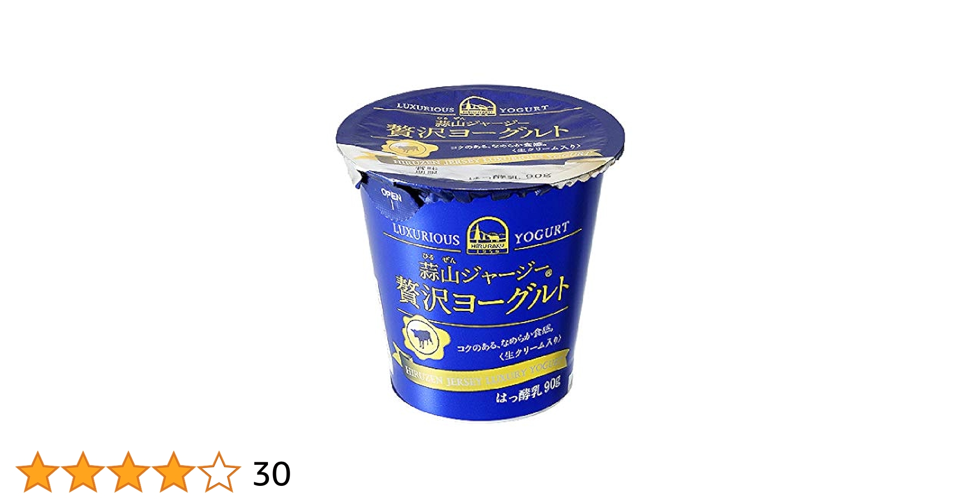 Amazon | 蒜山ジャージー贅沢ヨーグルト10個 | 蒜山ジャージー