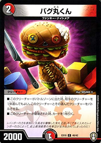 fG}X^[Y oOۂ WhbLOpbN SDsiDMEX10j | fG} /Ε N[`[