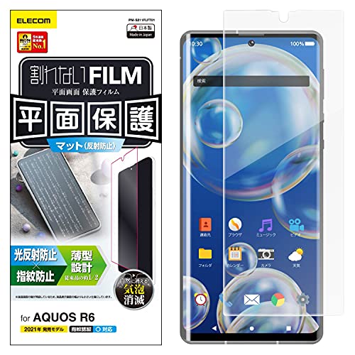 GR AQUOS R6 tB wh~ ˖h~ ^ PM-S211FLFT01 NA