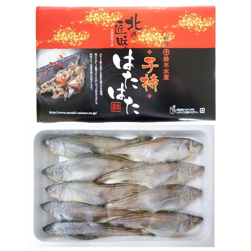 子持ち ハタハタ ブリコ ぶりこ メス 800g(8〜9匹前後)冷凍品