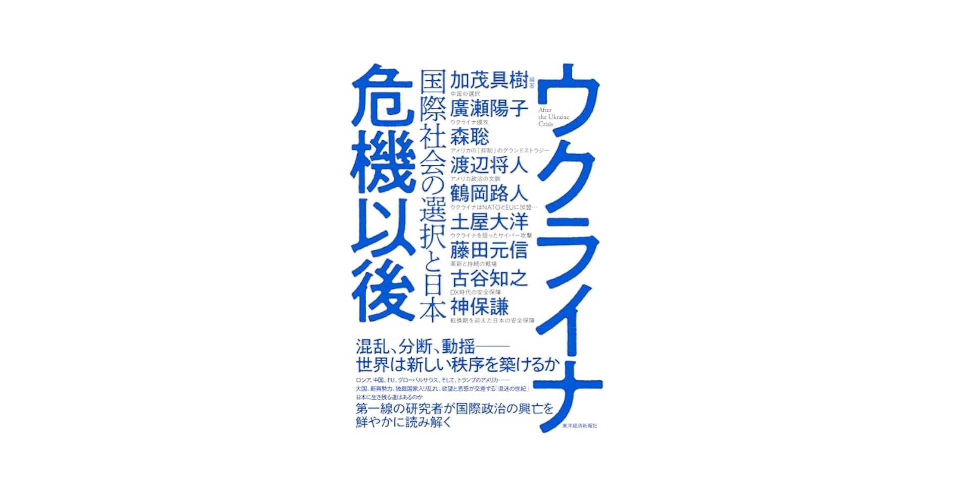 国際コイン最優賞ウクライナ2004遺品整理です。値下げしました☆ Amazon.co.jp: ウクライナにいたら戦争が始まった (角川文庫