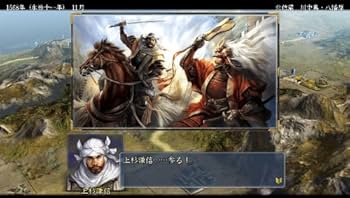 Amazon.co.jp: 信長の野望 天道 with パワーアップキット 「信長