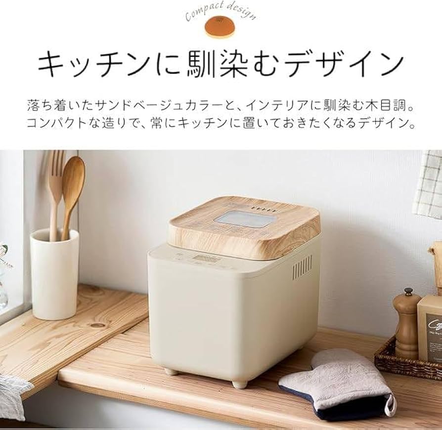 Amazon | ホームベーカリー 米粉パン対応 レシピBOOKメニュー50