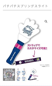 久光スプリングス　グッズ SAGA久光スプリングス | SAGA久光スプリングス