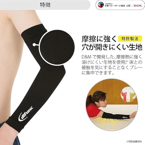 wistevance バレーボール アームスリーブ D-7000 Mサイズ