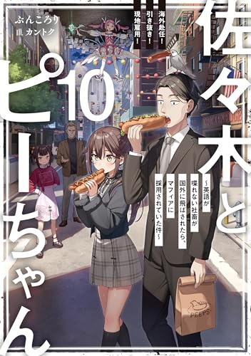 Amazon.co.jp: ぶんころり: 本、バイオグラフィー、最新アップデート