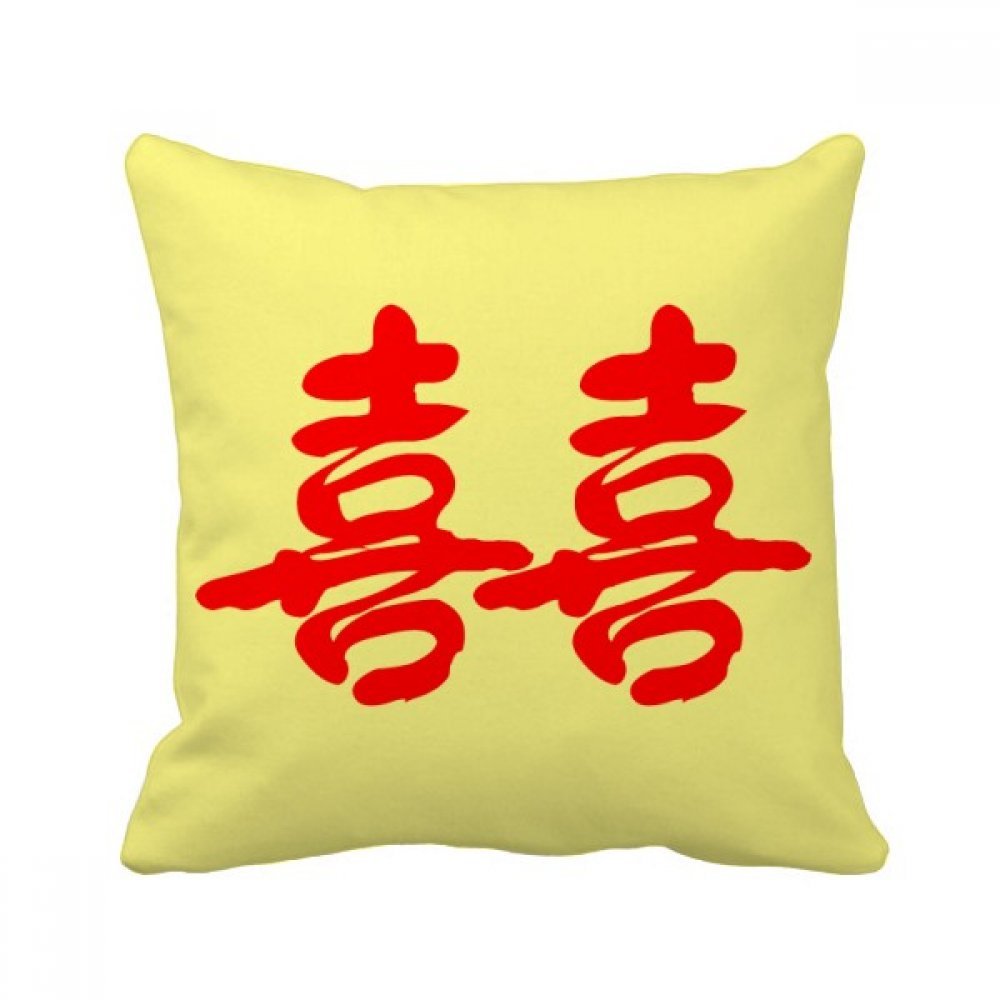 Coussin oreiller insert cover chinois XI mariage décoration maison multicolore 40x40
