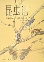 Souvenirs Entomologiques (An Illustrated Collectors Edition) (Chinese Edition) 7506326019 Book Cover