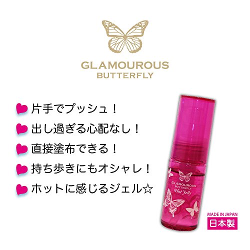 ジェクス 【潤滑 コンドーム用 ゼリー】グラマラスバタフライ ホットジェル R 30g - 画像4