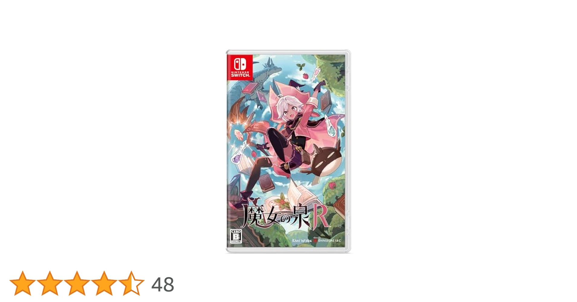 【Switch】【NS】魔女の泉R 限定版 コレクターズエディション ゲーマーズ PS5】魔女の泉R コレクターズエディション ≪ゲーマーズ限定版