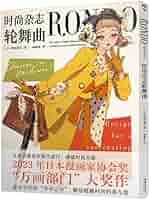 松尾京子、【MOON LIGHT】、希少な大判額装用画集より、美品、日本人画家 松尾京子、【MOON LIGHT】、希少な大判額装用画集より、美品