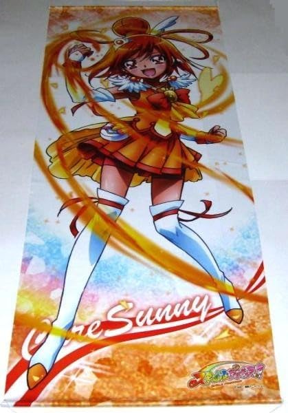 Amazon.co.jp: スマイルプリキュア 等身大タペストリー/キュアサニー 