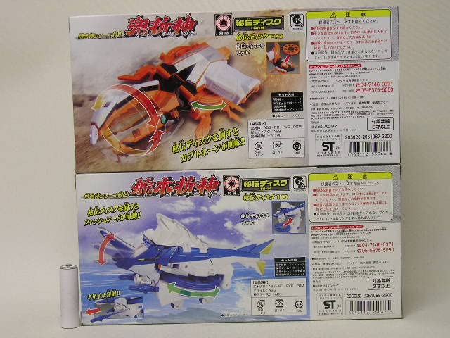 Amazon | □侍戦隊シンケンジャー 侍合体シリーズ 兜折神/舵木折神