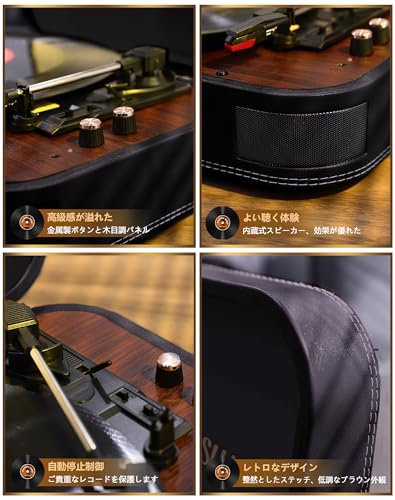 VOKSUN レコードプレーヤー S300 の商品画像 5